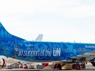 44833_jc-wings-xx4455-boeing-737-max-8-livery-b-20cp-with-antenna-x61-170705_0.jpg